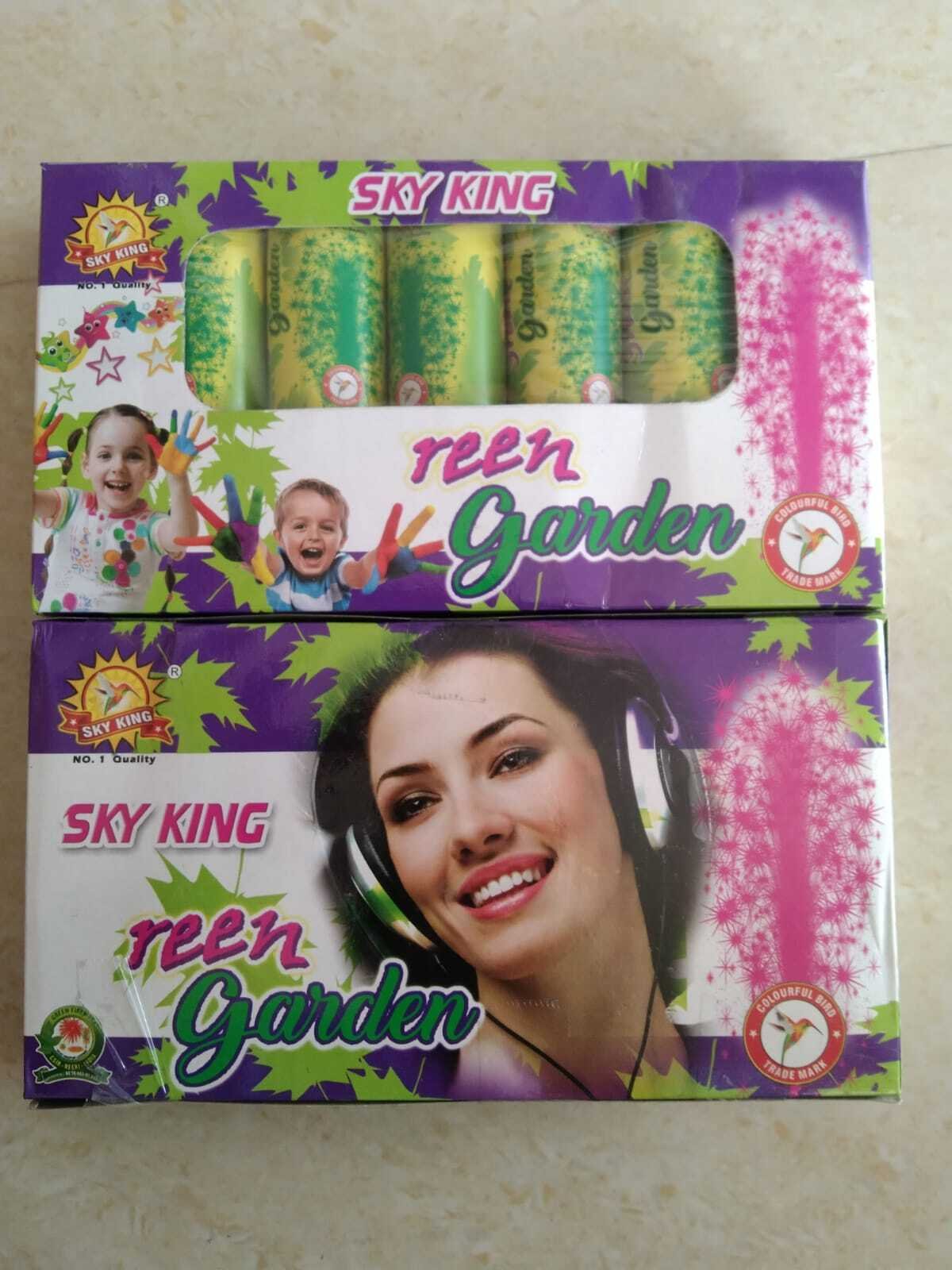 SKYKING BIG -REEN GARDEN(1BOX5PCS)